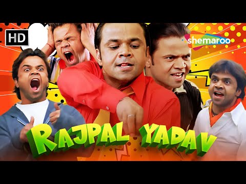 Rajpal Yadav Comedy - तू कागज पे ऊँगली चला मेरे मामले में ऊँगली मत कर | Comedy - लोटपोट कॉमेडी सीन्स