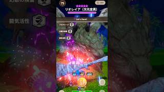響打スタイル【フルフルフルートG10-4-9】 #星10次元変異リオレイア #モンハンnowシーズン10 #狩猟笛 #rathian #闘気活性 #リオレイア