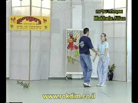 Makhela Aliza (L.B.) - Teach | מקהלה עליזה (ל.ב.) - לימוד