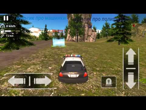 мультик про полицейские машины #машинкимультики #полицейскаямашина