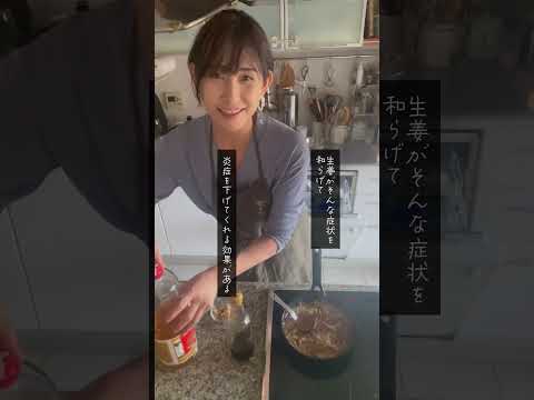 園芸 一般生姜、官生姜