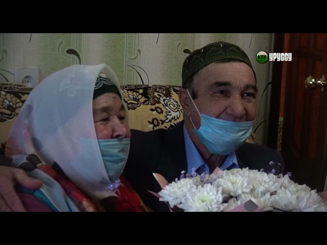 ✅Самые свежие новости Уруссу и Ютазинского района