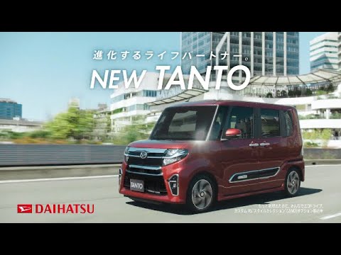 Daihatsu Tanto 0.7 CVT
