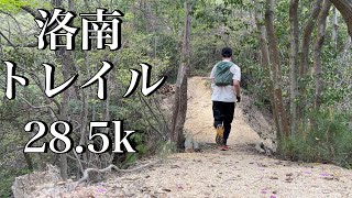 Introducing the Kyoto Mountain Climbing (Rakunan Trail) low mountain traverse course ♪