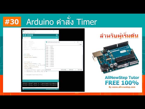 คลิกเพื่อดูคลิปวิดีโอ