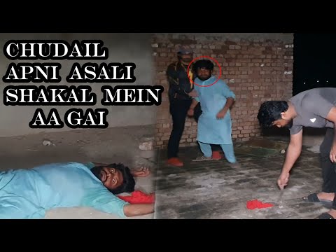 real face of chudail 15 SEP 2025