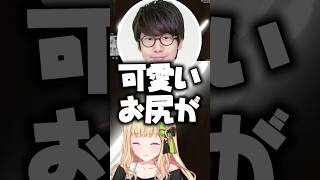 花江夏樹の懺悔を聞くアキロゼ【ホロライブ切り抜き/アキロゼ/花江夏樹/MADTOWNGTA】