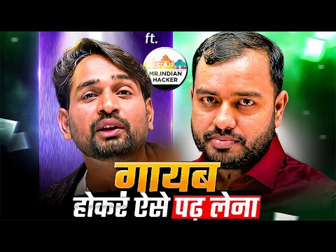 गायब होकर ऐसे पढ़ लेना🔥| STUDY MOTIVATION ft. MR. INDIAN HACKER