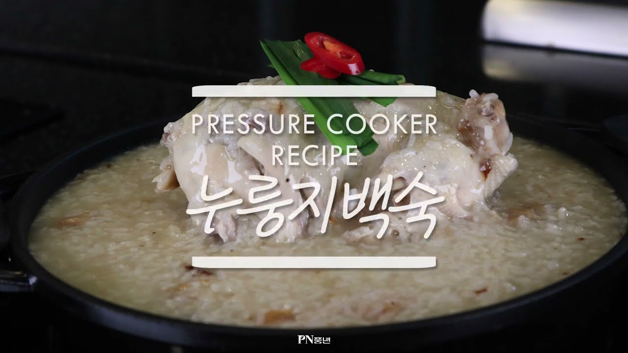RECIPE Nấu canh gà hầm sâm Hàn Quốc Samgyetang bằng nồi áp suất POONGNYUN BY https://bepnhatoi.com
