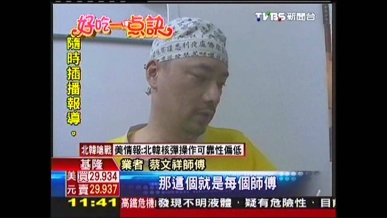 【好吃一點訣】整顆地瓜當內餡 掌握熟度添美味