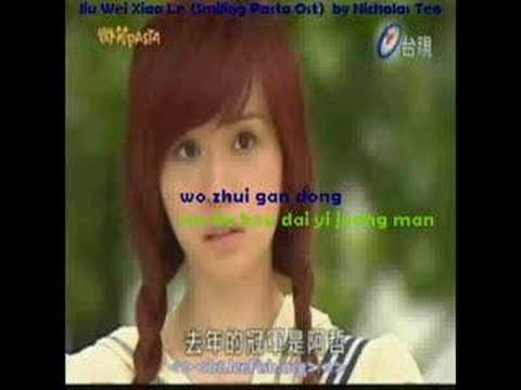 Jiu Wei  Xiao Le (Karaoke Version) sung by Nicholas Teo