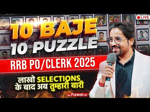RRB PO/Clerk 2025 | Reasoning 10 Baje 10 Puzzle | Puzzle by Puneet Sir