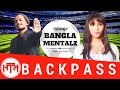Backpass - Rumman ft. Bangla Mentalz | Twist and Chill | HTM Records