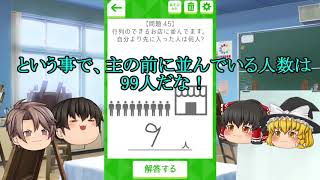 𝑴𝒂𝒏𝒈𝒂 | あなたはまず何に手をつけますか？！お味噌汁からいった主は大丈夫そうだ( *´艸｀)ｗｗｗ【ゆっくり心理テスト】【㊙お絵かき心理テスト𝑺𝑰𝑿#𝒕𝒉𝒓𝒆𝒆】 | 𝑴𝒂𝒏𝒉𝒖𝒂