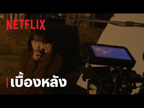 จุดเริ่มต้น [ซับไทย]