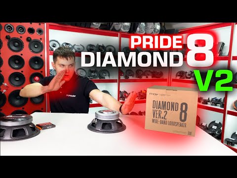 Громкие 20ки Pride Diamond 8 v2. Конкуренты в ШОКЕ. Прослушка, тест, обзор.