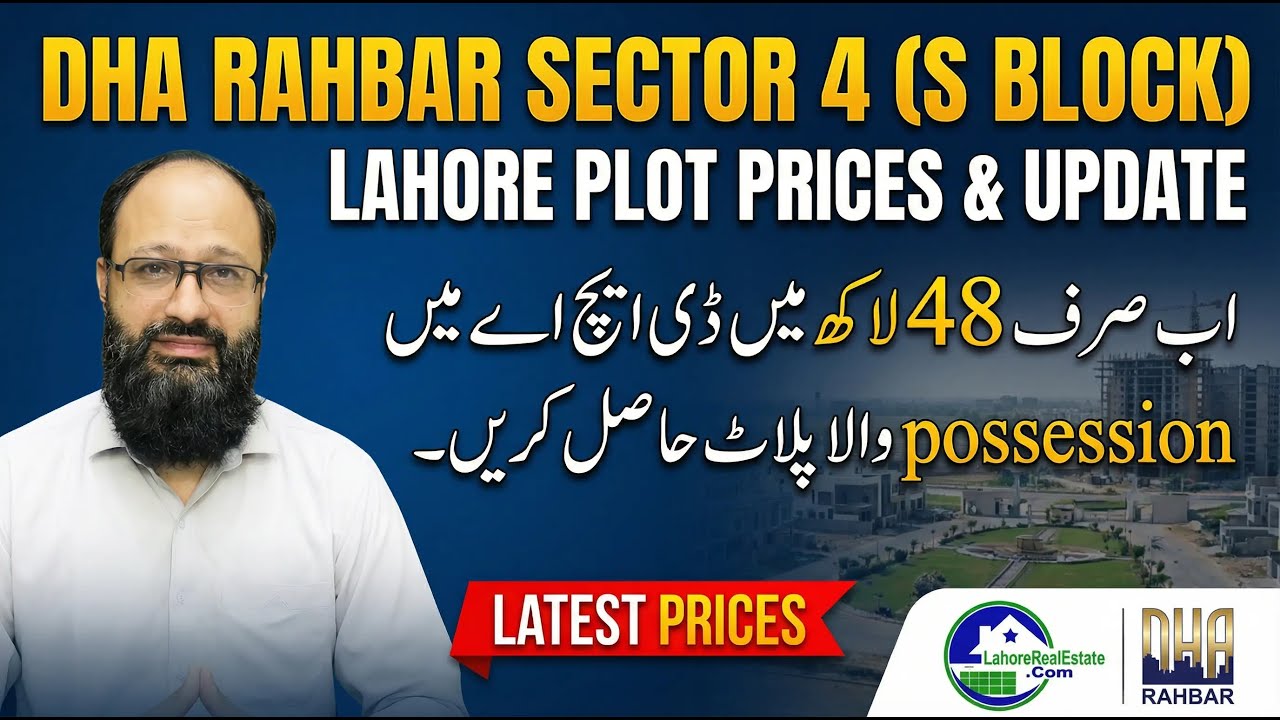 DHA Rahbar Phase 11 S-Block Thumbnail