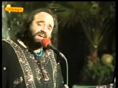 Perdoname - Demis Roussos