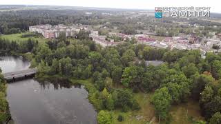 Ленфронт памяти Сиверская Строганов Мост