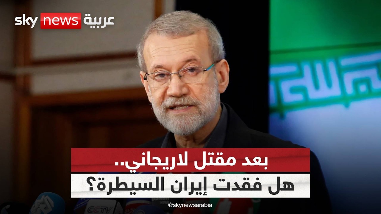 فيديو | ضربة تهز إيران من الداخل.. هل بدأت مرحلة الانهيار؟