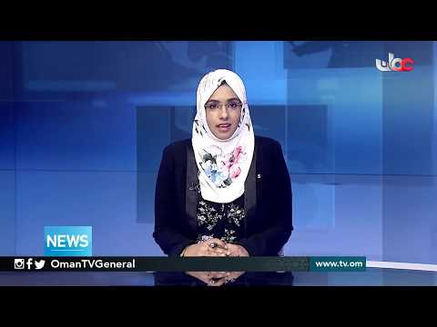English News Bulletin -Friday 13 July 2018