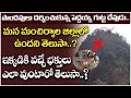 మంచిర్యాలలోని దండేపల్లి పెద్దయ్య దే�