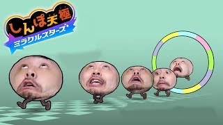 【vlog】しんぽ天極 ミラクルスターズ
