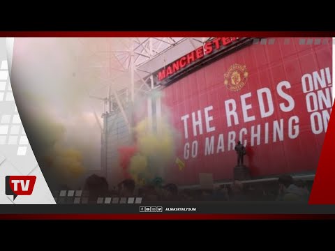 مظاهرات جماهير مانشستر يونايتد حول ستاد أولد ترافورد قبل مواجهة ليفربول