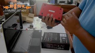 Video thumbnail for NUX UC 2 mini port Part 1 by SANTEPHEAP