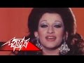 Lola El Malama - Warda لولا الملامة - وردة
