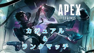 【APEX LEGENDS】初心者と行くシルバーランクマ配信！【エーペックス】