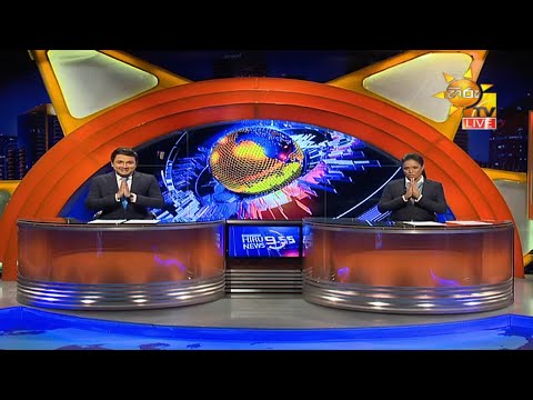 Hiru News 09.55 PM | 2021-02-25