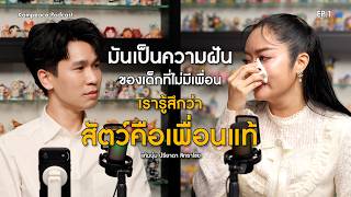 Download lagu KamPeace Podcast EP.1 ความสำเร็จในมุมมองของแก้มบุ๋มกับสิ่งที่ไม่เคยเล่าให้ใครฟัง !! mp3 Download lagu KamPeace Podcast EP.1 ความสำเร็จในมุมมองของแก้มบุ๋มกับสิ่งที่ไม่เคยเล่าให้ใครฟัง !! mp3