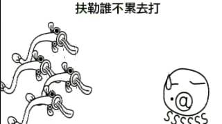 [問卦] 日文my ya me歌名是啥？