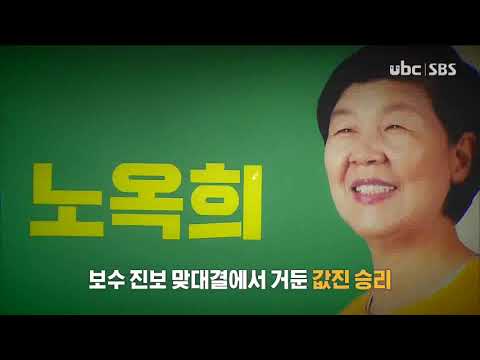 [시사진단] 울산시 교육감 당선인에게 듣는다