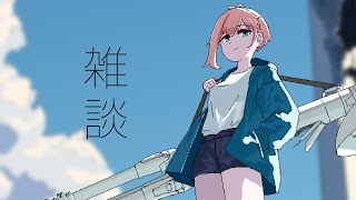 夏は水没都市に限る【雑談】