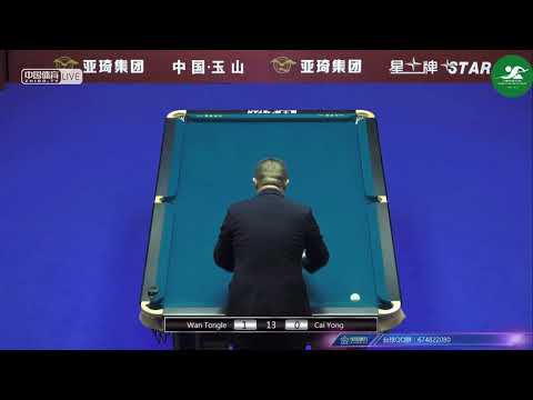 Wan Tongle VS Cai Yong - Chinese Mens Qualifying - 2018 CBSA Chinese Pool World Championship