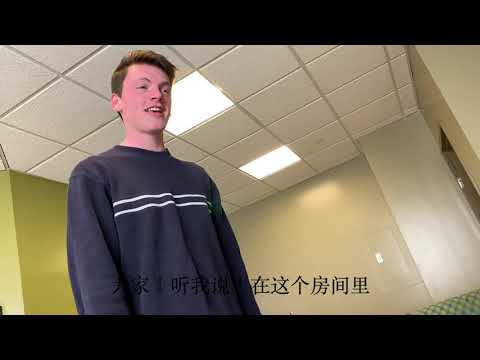 IU Chinese Final Project