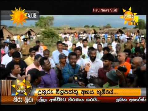 Hiru News 9.30 PM April 11, 2014