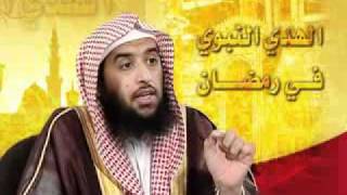 صورة الهدي النبوي في رمضان (الحلقة 10)