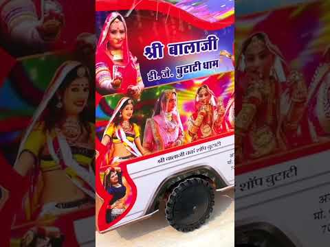 Mini Pickup Dj Bluetooth sound #rajsthanidj #shortsfeed