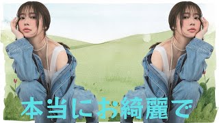 指原莉乃『anan』表紙に登場!! 雰囲気変わって可愛いと話題に!!