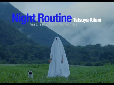 Video thumbnail for ナイトルーティーン (Night Routine)