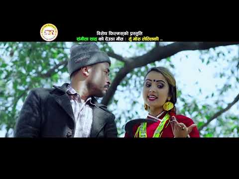 New Deuda Song 2074   Tu Goru Lelliki   Sangita Shah & Janak Karki Ft  Roji & Sher