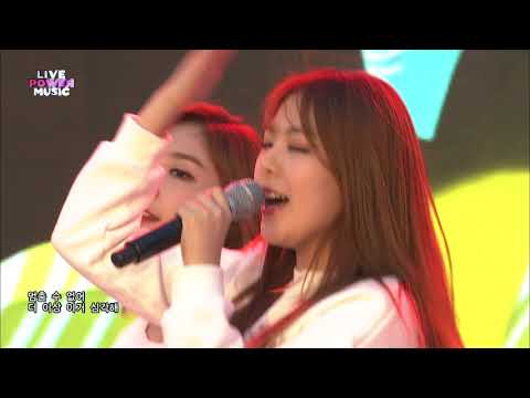 [라이브 파워 뮤직][LIVE POWER MUSIC] 소나무 - 나 너 좋아해