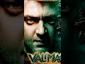 Valimai Movie Song Valimai Movie Pictures Master Movie Song