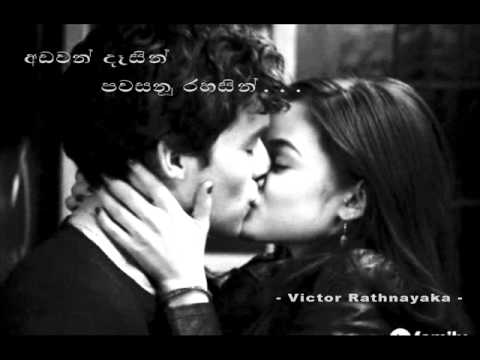 Adhavan Dasin | Victor Rathnayaka