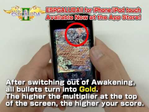 ESPGALUDA II for iPhone/iPod touch Scoring Tutorial Video