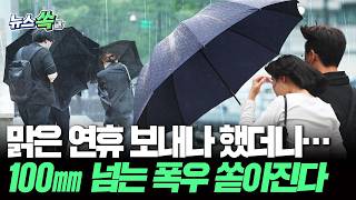 유튜브 썸네일