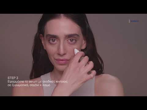 KORRES BLACK PINE HOW TO VIDEO